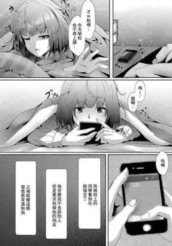 股座の剣