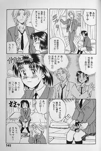 [Kannori] Unabarake Ai no Rush!!
