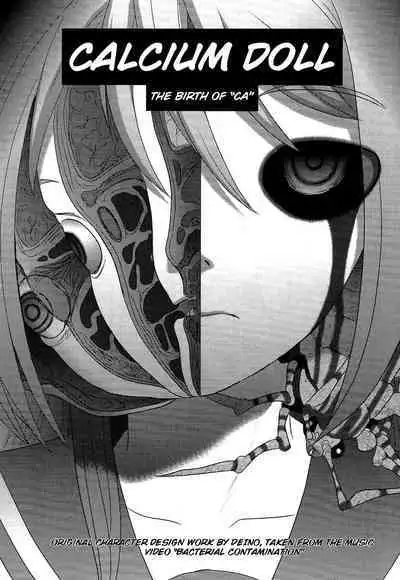Utsuroboros