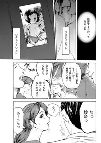 [Pink Tarou] NETORI [Digital]