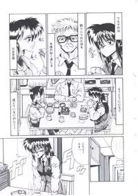 [Irotsuki Sakari] Kawareteru Himegimi