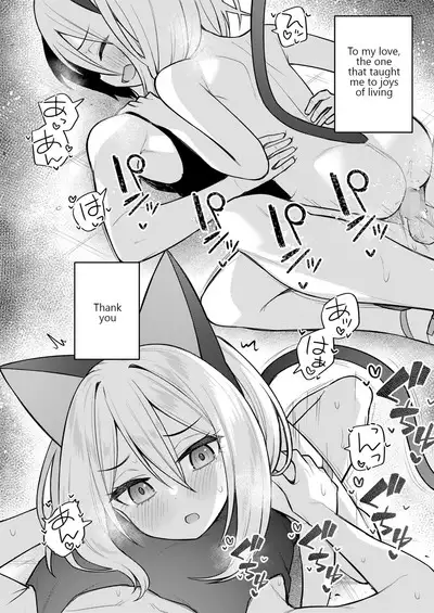 Sei o Ayumu Monotachi | Those who Walk Through Life