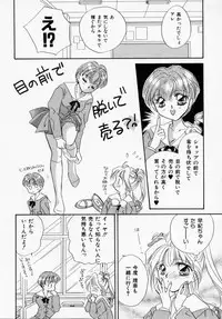 [Ishihara Kaori] ANGÉLIQUE