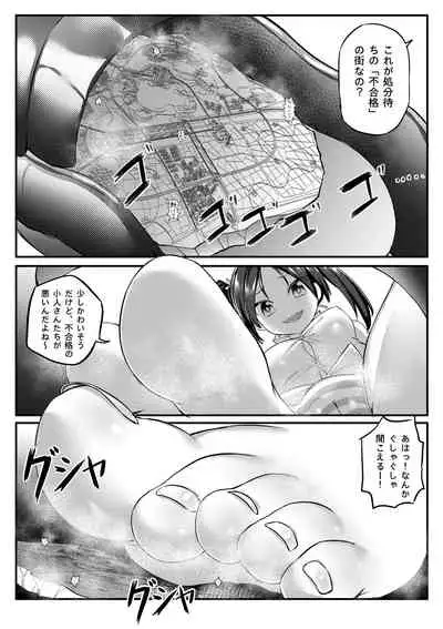 Airstrike!!!
