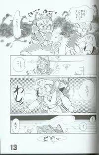 Yasu Kekuni