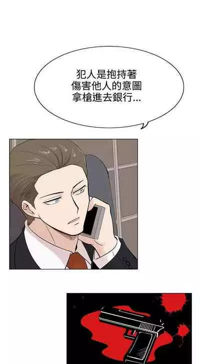 合理懷疑 1-17