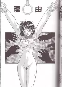 [Kiki] Zenra Yagai Choukyou