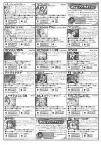 BugBug 2000-12