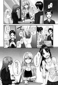 [Sumiya] Bitches Plan