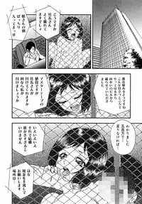 [Yoshino Shiho] Choukyou Bikyonyuu Naburi
