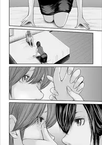 [Mitarai Yuuki] Soukan no Replica 2 [Digital]