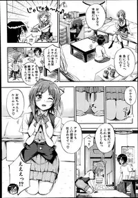 COMIC Mugen Tensei 2014-09