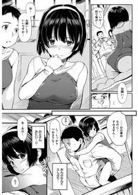 COMIC HANA-MAN 2018-06 [Digital]