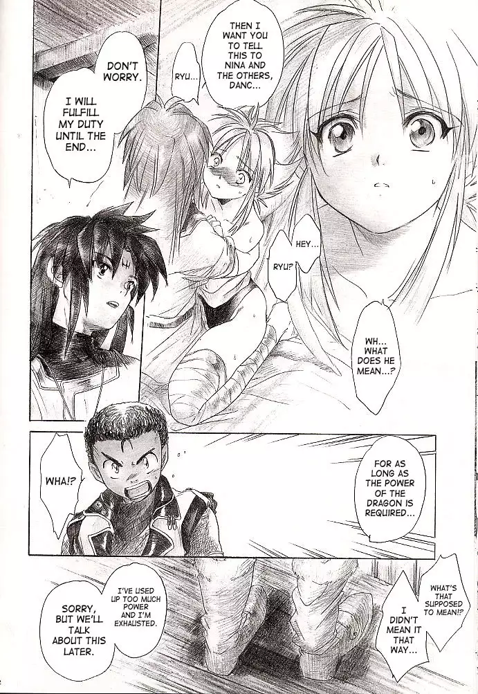 Side Ryu