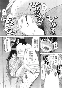 COMIC Mugen Tensei 2015-02