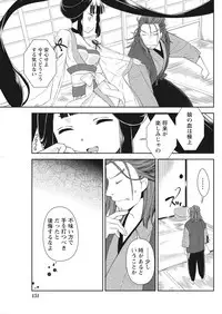 Namaiki! 2018-01 [Digital]