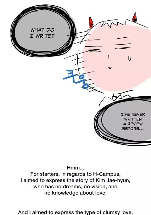 H-Campus Ch.0-42