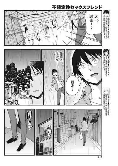 Monthly Vitaman 2018-04 [Digital]