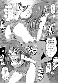 (SC50) [Haguruman] Hikarism (Pokemon)