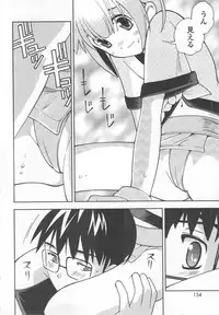 [Hime Hajime] Hazuka Shiri