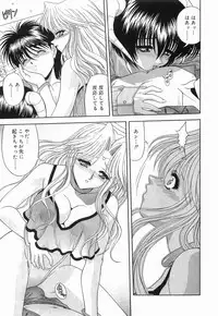 [BLUE BLOOD] Heaven or HELL Vol. 2