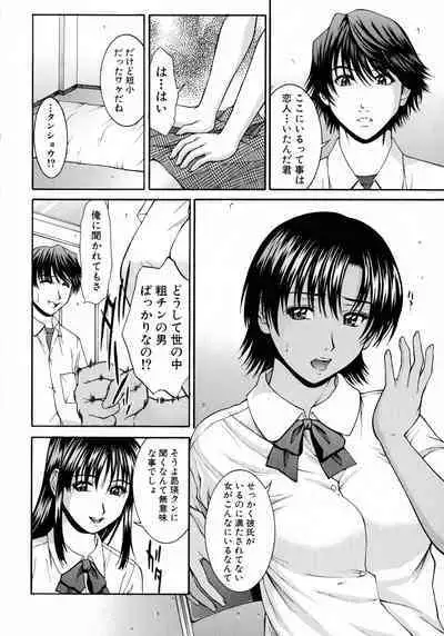 HARD-X Shinsouban