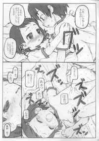 [Shimoboard (Shimosan)] Child Rush Copy Ban (Zettai Karen Children)