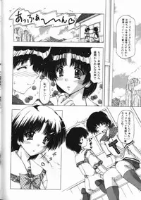 [FEENA] Binyuu Mania