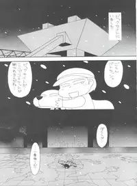 (C51) [MünchenGraph (Various)] Hara Hara Dokei Final Calpis Theater 7:30 (World Masterpiece Theater)