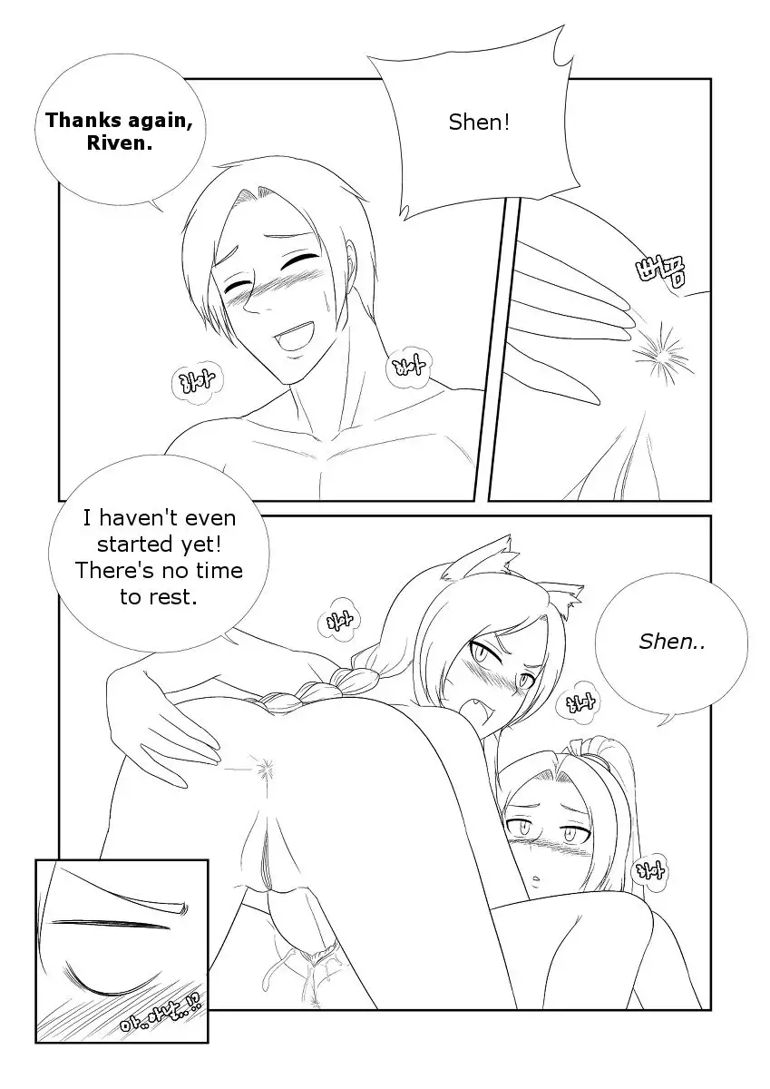 Please Help Me Mr. Shen 2