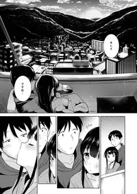 Erohon o Sutetara Konoko ga Tsurechatta!? Ch. 1-10