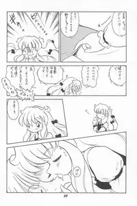 (C52) [P.A.Project (Various)] Totteoki no Mahou (10 Carat Torte!)