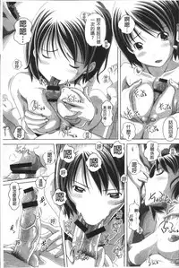 [Low] Ookii no? Chiisai no? Soretomo Chuukkurai? [Chinese]