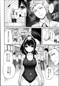 COMIC Mugen Tensei 2014-09
