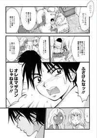 Monthly QooPA 2014-11 [Digital]