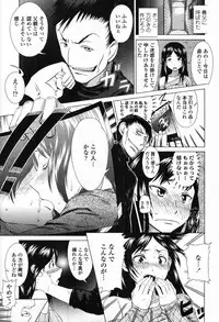 COMIC Tenma 2012-04