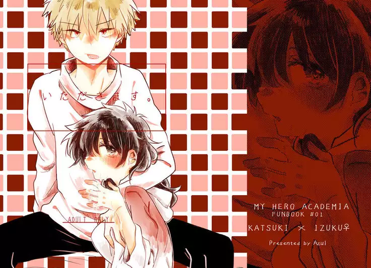 itadakimasu. sample