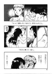[Tamaoki Benkyo] Choco Mint