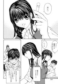 [OKAWARI] Kussetu - Refrection