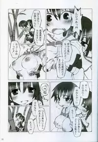 (Kyonyuukko 5) [On-show (Ishibashi Shingo, Mutsutake)] Tawawa (Di Gi Charat)