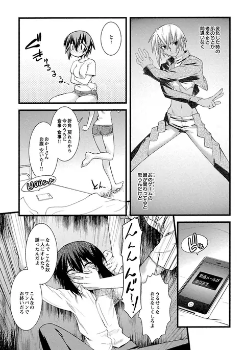 Trans-trans