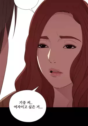 Girl Next Door Ch.0-36