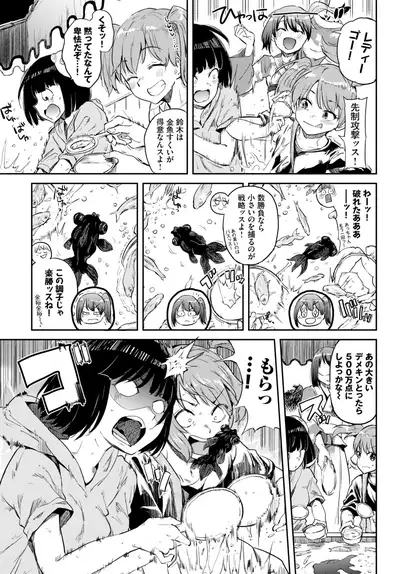 COMIC BAVEL 2019-10