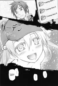 [Midori no Rupe] Garden II Ch. 1-4 [English] [MintVoid]