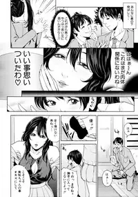 COMIC MUJIN 2011-03