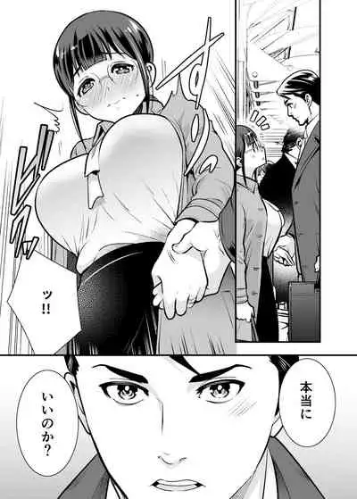ちかこさんと一緒に!1