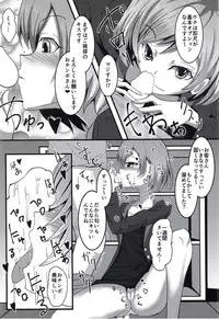(C89) [ami-dabutsu (Ami)] Moshimo Musani ga Deliheal Dattara (SHIROBAKO)