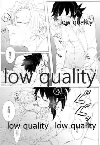 かたく繋いだこころは共に