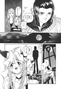 [Protonsaurus] Backyard Breeder