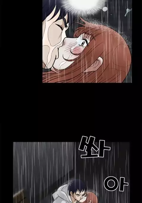 Seduction Ch.1-37